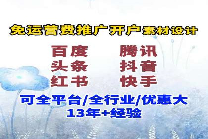 抖音信息流广告投放案例：揭秘明星品牌如何走红？