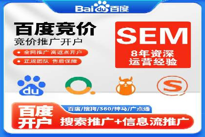百度推广服务费案例：如何利用预算最大化效果