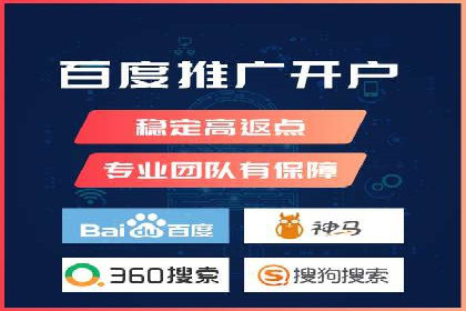 某sem代运营公司：助力企业实现流量转化