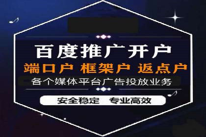 百度推广平台在医疗行业的应用实例