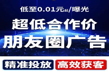 百度信息流推广案例：助力中小企业快速崛起