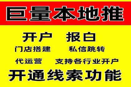 信息流广告的创意与执行：从案例看效果